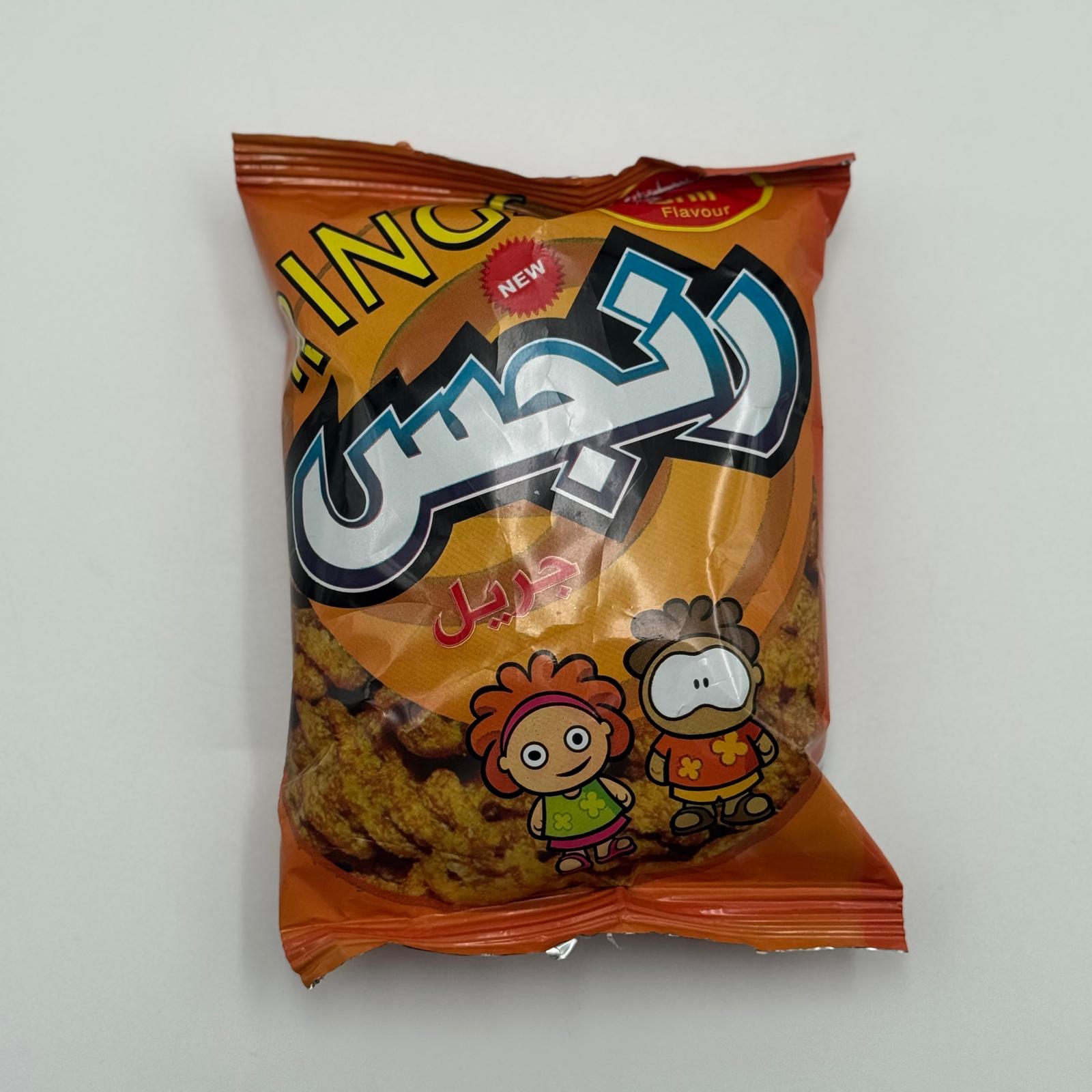 صورة رينجز بربكيو 45 غم(50)	
