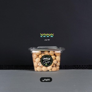 Picture of kaboky 150g (8)