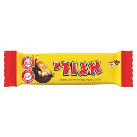 Picture of Agoze (28)