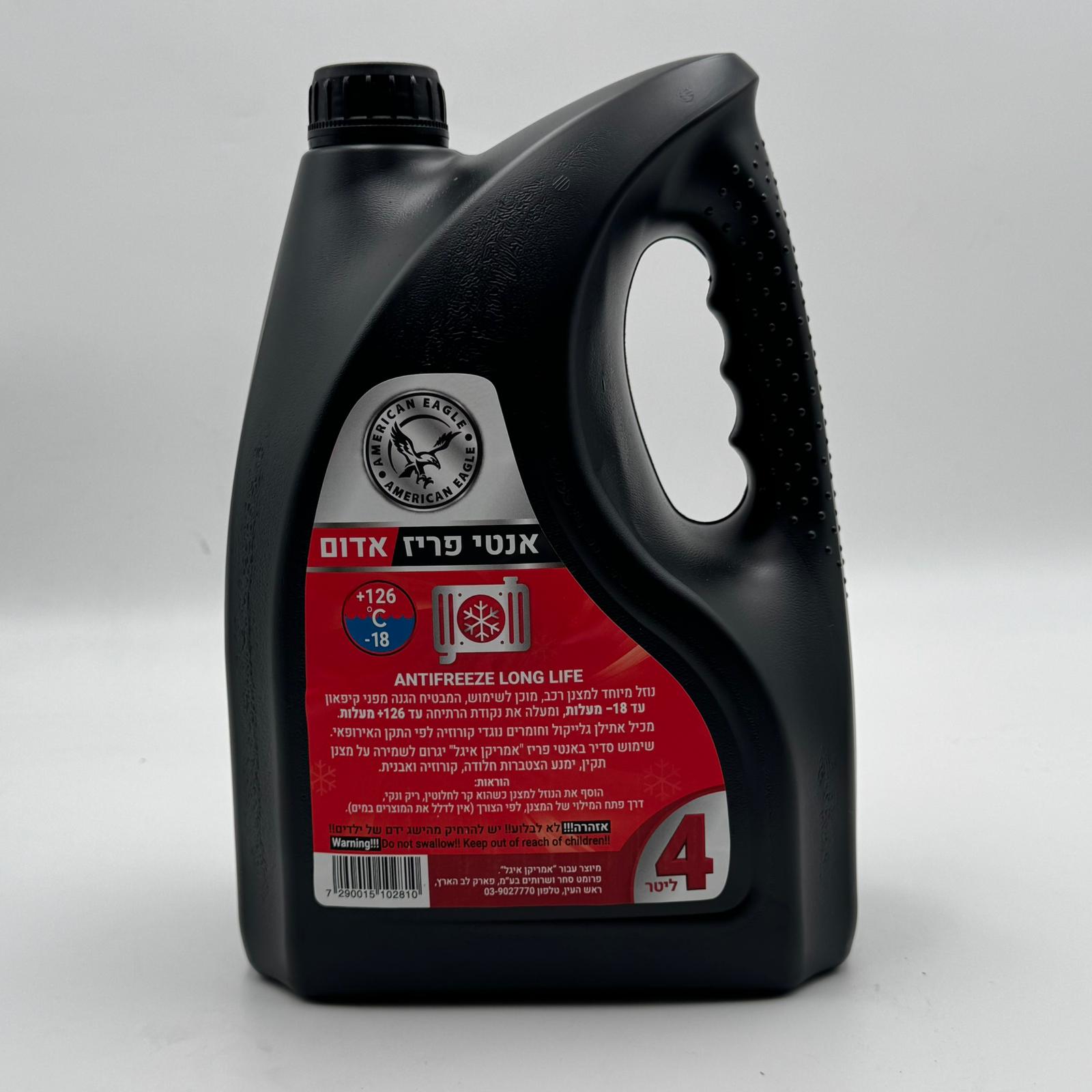 Picture of Red water 4 liter AE(4)