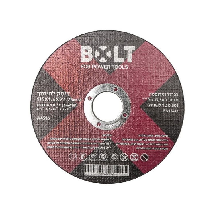 Picture of Bolt small cutting desk