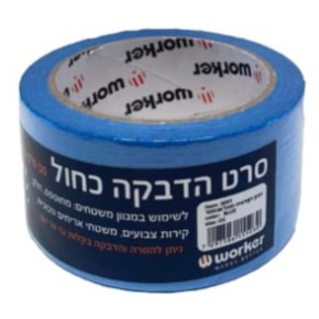 Picture of Worker Décor Masking Tape