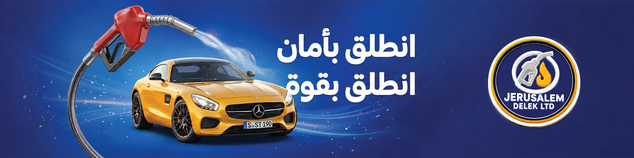 HomePage_Ad_5